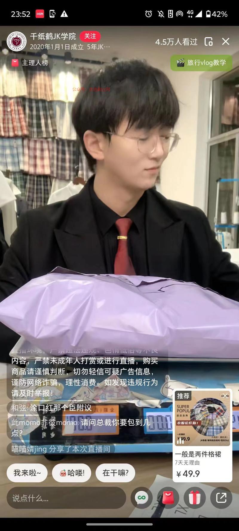 人货场搭建差异化，引流…#情报-搞钱情报论坛-网创交流-优选副业网